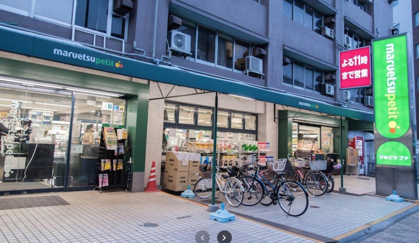 Fufu Ikebukuro Apartment