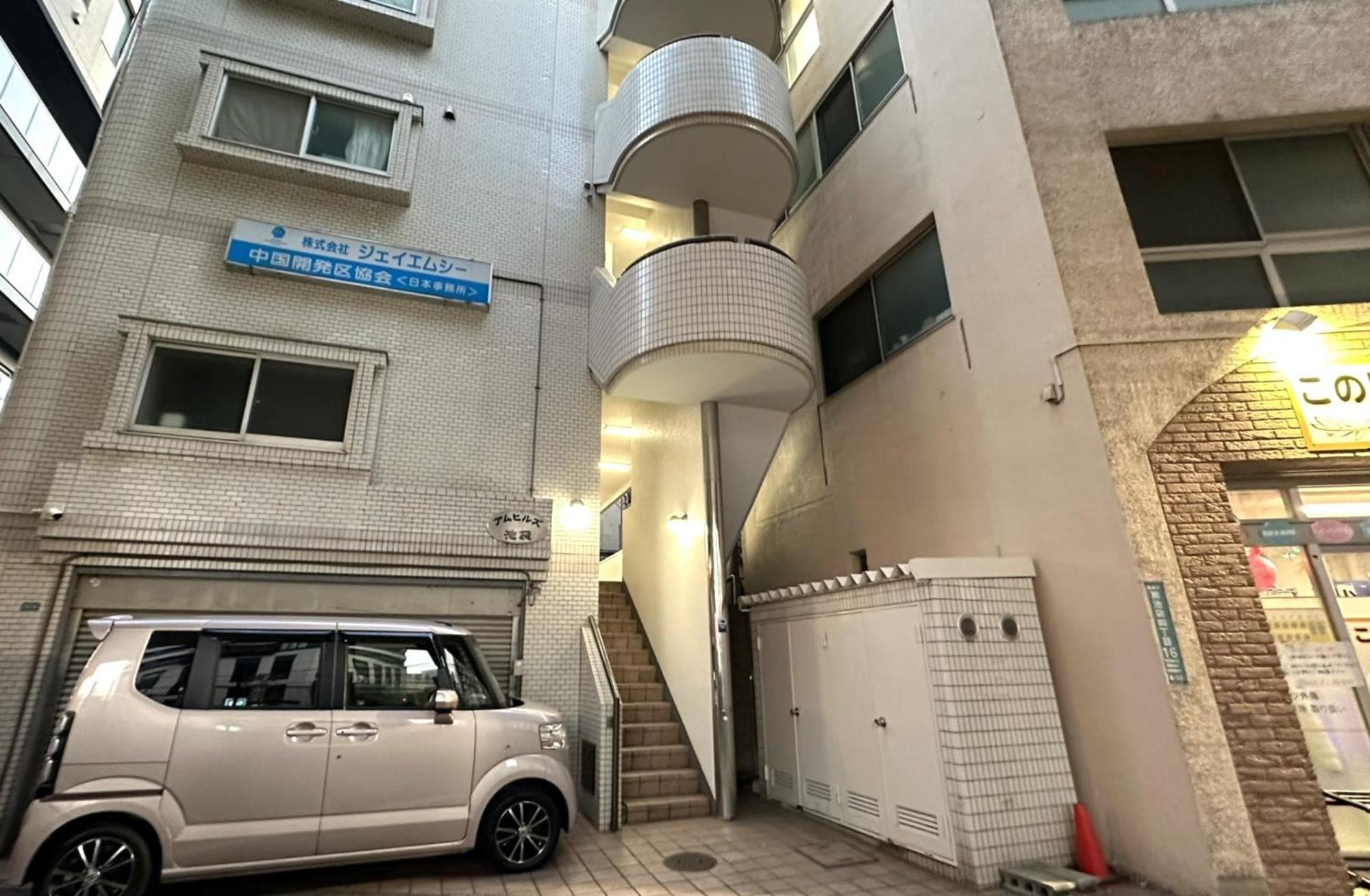 Fufu Ikebukuro *
